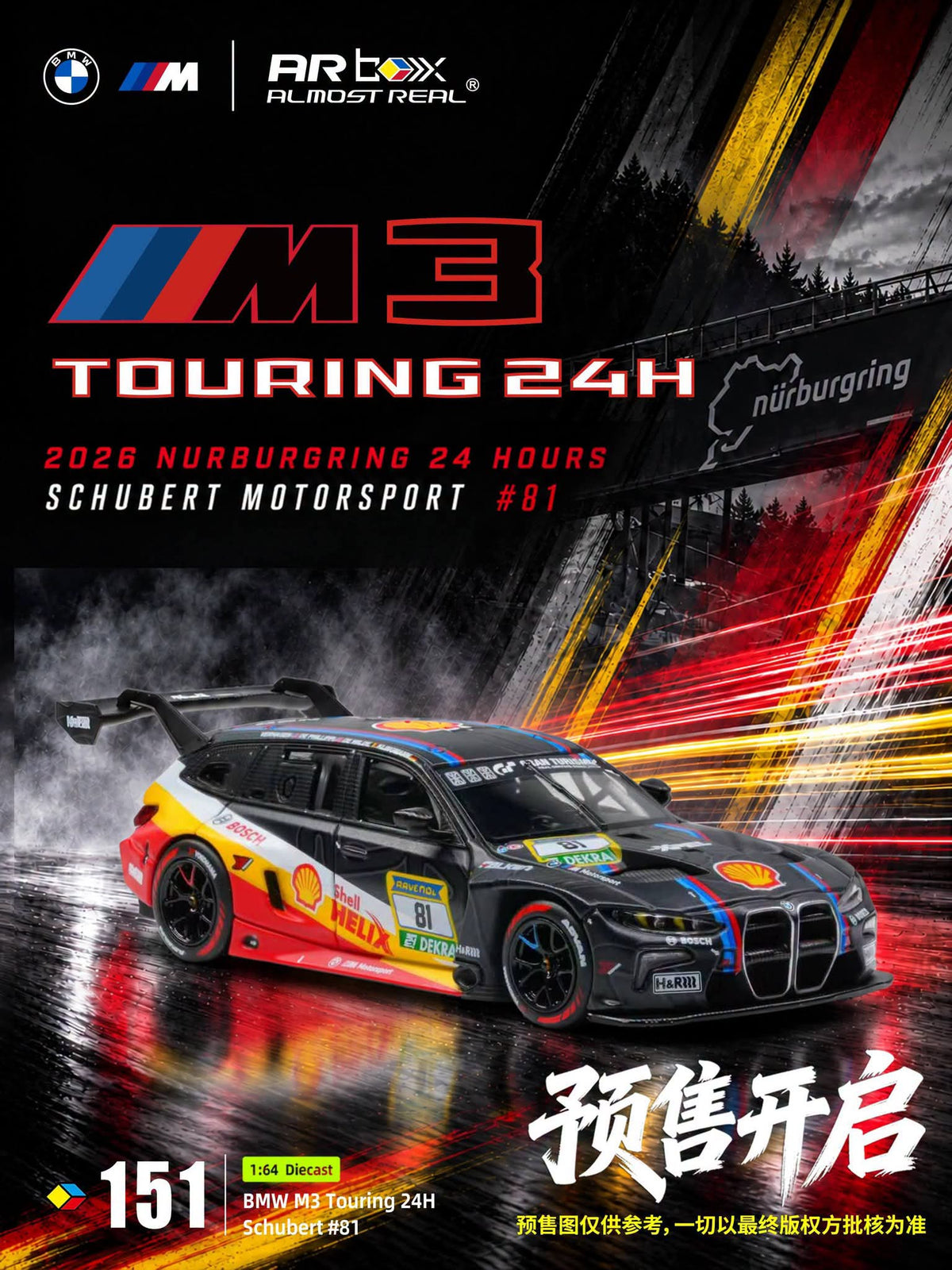 ⚠️ PRE ORDER ⚠️ Almost Real AR Box 1/64 BMW M3 Touring #81 - Schubert Motorsport Nurburgring 24 Hours 2026
