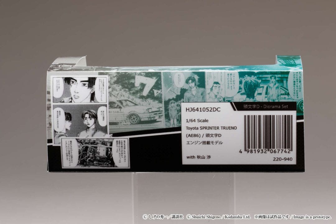 Hobby Japan 1/64 Toyota Corolla Sprinter Trueno (AE86) - Initial D (OPENING HOOD)