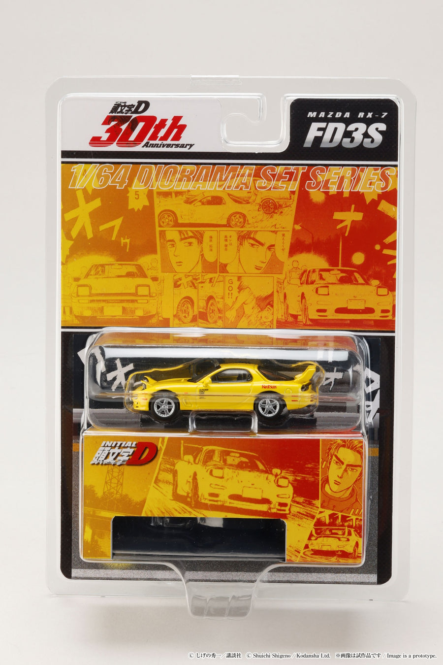 Hobby Japan 1/64 Mazda RX7 (FD3S) - Initial D 30th Anniversary Series