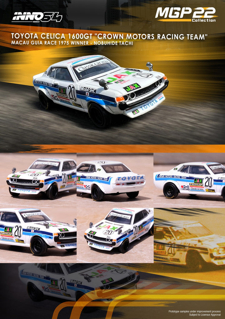 Inno64 Toyota Celica 1600GT #20 - Crown Racing 1975 Macau Guia Race Winner *SPECIAL EDITION*