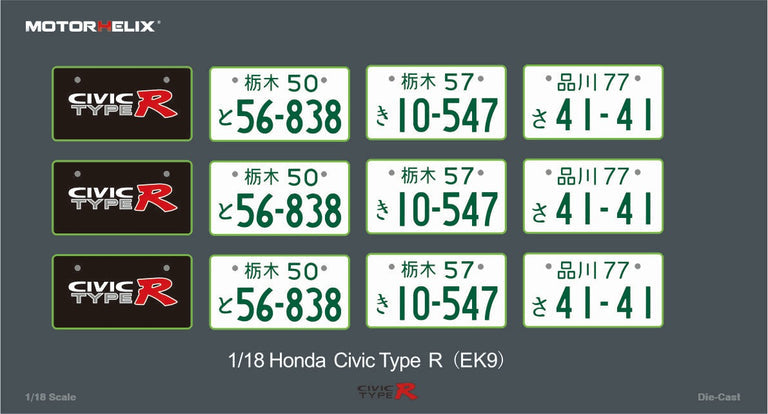 MotorHelix 1/18 Honda Civic Type-R (EK9) With Engine Display Model - White