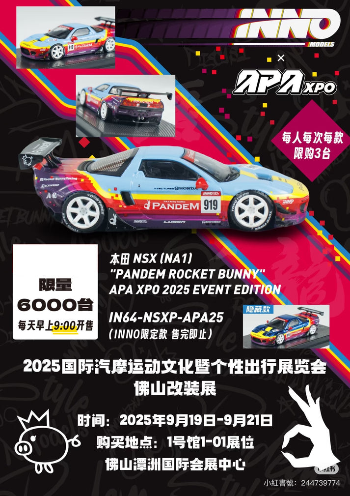 Inno64 1/64 Pandem Rocket Bunny Honda NSX - APA XPO Event Model 2025